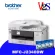 Printer Wireless Printer Brother MFC-J2340DW AIO A3 Wifi 6 in 1 2-year warranty includes printing heads, plus 1 set of ink in the box.