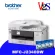 PRINTER เครื่องพิมพ์ไร้สาย Brother MFC-J2340DW AIO A3 WiFi 6 IN 1การรับประกัน 2 ปี รวมหัวพิมพ์ แถมหมึกแท้ในกล่อง 1 ชุด