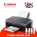 Canon Printer PIXMA รุ่น G2020 AIO เครื่องปริ้นเตอร์มัลติฟังก์ชันอิงค์เจ็ทแท้ง 3 IN 1 ขายพร้อมหมึกเติมแท้ 1 ชุด