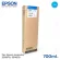 Authentic Epson Sure Color S30670/S50670 Ink Cartridge -T6892 Cyan C13T689200 Blue 700ml.