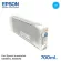Authentic Epson Sure Color S30670/S50670 Ink Cartridge -T6892 Cyan C13T689200 Blue 700ml.