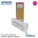 Authentic EPSON SURUE CORUE CORUC -S40670/S60670/S80670 - T8923 Magenta C13T892300 Purple 700 ml.