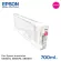 Authentic EPSON SURUE CORUE CORUC -S40670/S60670/S80670 - T8923 Magenta C13T892300 Purple 700 ml.