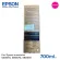 Authentic EPSON SURUE CORUE CORUC -S40670/S60670/S80670 - T8923 Magenta C13T892300 Purple 700 ml.