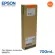 ตลับหมึกแท้ Epson Sure Color SC-S40670/S60670/S80670 -T8928 Orange C13T892800 สีส้ม700 ml.