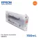 ตลับหมึกแท้ Epson Sure Color SC-S40670/S60670/S80670 -T8928 Orange C13T892800 สีส้ม700 ml.