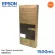 ตลับหมึกแท้ Epson Sure Color SC-S60670L/S80670L -T45P800 Orange C13T45P800 สีส้ม 1500ml