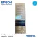 Epson Sure Color SC-S30670/S50670 Cyan Cartridge - T6892 C13T7689200 ตลับหมึกแท้เอปสัน Sure Color SC-S30670/S50670 สีฟ้
