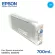 Epson Sure Color SC-S30670/S50670 Cyan Cartridge - T6892 C13T7689200 ตลับหมึกแท้เอปสัน Sure Color SC-S30670/S50670 สีฟ้