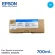 Epson Sure Color SC-S30670/S50670 Cyan Cartridge - T6892 C13T7689200 ตลับหมึกแท้เอปสัน Sure Color SC-S30670/S50670 สีฟ้