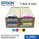 ตลับหมึกแท้ Epson Sure Color S30670/S50670 Ink Cartridge สี BK,C,M,Y 1 เซต 4 สี