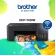 Brother DCP-T420W Wifi All-in One Ink Refill System Printer with 1 genuine ink.