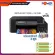 Brother Printer Inkjet DCP-T520W Wireless All-in-One