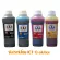 น้ำหมึกเติมสำหรับ เครื่องพิมพ์ CANON  4สี 1000 ml