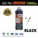 SLOVENT น้ำหมึกเติม INKJET REFILL 1000 ml. for BROTHER all model  DCP-T300,DCP-T310,DCP-T500,DCP145, DCP165C, DCP195, DCP315C, DCP-J100, MFC-J200, MFC