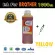 SLOVENT น้ำหมึกเติม INKJET REFILL 1000 ml. for BROTHER all model  DCP-T300,DCP-T310,DCP-T500,DCP145, DCP165C, DCP195, DCP315C, DCP-J100, MFC-J200, MFC