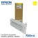 ตลับหมึกแท้ Epson Sure Color SC-S40670/S60670/s80670 -T8924 Yellow C13T892400 สีเหลือง700ml