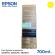 ตลับหมึกแท้ Epson Sure Color SC-S40670/S60670/s80670 -T8924 Yellow C13T892400 สีเหลือง700ml