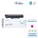 TN-263/267 ink cartridge used with Brother HL-3230CDN, HL-3270CDW, DCP-3551CDW, MFC-3750CDW, MFC-3770CDW.