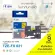 Fast Tape used for the Brother Tze-FX621 TZ FX621, yellow floor, black letters, literal labels, alphabets