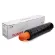 High quality FUSICA GPR-42 C-EXV38 Black, Laser Cartridge, CANON IR ADV4045 4051 4245 4251