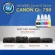 Canon ink_inkjet GI790-M-nobox แคนนอน ink หมึกอิงค์เจ็ท_1สี สี M จำนวน 1 ขวด_ไม่มีกล่อง 1 ขวด