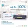 Fast Toner ตลับหมึกเทียบเท่า รุ่น OKI C301 / C301/C321