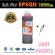 SLOVENT น้ำหมึกเติม INKJET REFILL 1000 ml. for EPSON all model L100/L110/L120/L130/L200/L210/L220/L300/L310/L3110/L3150/L350/L360/L450/L4150/L4160/L55