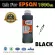 Sloven Inkjet Refill 1000 ml. For Epson All Model L100/L120/L130/L200/L210/L300/L310/L3110/L3150/L360/L450/L4150/L4160/L365/L365