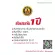 ตลับหมึกเทียบเท่า รุ่นQ7115A/7115A/C7115/7115/15A/15 สำหรับเครื่องพิมพ์ HP 1000/1200/1220/3300/3320/3330/3380/3385/3310/1005