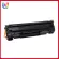 CF283X/CRG337 ตลับหมึกเลเซอร์เทียบเท่า สำหรับ HP Laser Jet Pro M201,M201dw,M225dn,M225dw และสำหรับ Canon รุ่น MF210 MF211 MF215 MF217 MF221