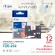 Fast Tape Tape Tape is equivalent to TEE-32, red alphabet on a white background. For P-Touch, size 12 mm*8 meters
