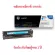 Genuine Laserjet HP 304A ink cartridge HPCC531A Cyan
