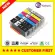 Pat For Pgi270 Cli271 Pgi-270 Cli-271 In Cartridge It For Pixma Mg7720