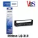 Ribbon EPSON S015639 LQ-310 Original