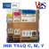 EPSON Genuine Ink T41Q Printing ink for Epson printer T-series
