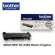 ตลับหมึกโทนเนอร์ Brother Toner TN-2480 ของแท้ 100%
