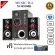 Music D.J. M-M9100B SPEAKER 2.1CH + Bluetooth, FM, USB, SD, MIC Speaker with subwoofer