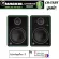 Mackie CR-5X BT 5" Multimedia Monitors with Professional Studio-Quality Sound and Bluetooth-Pair สำหรับงานสตูดิโอ