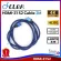 The HDMI CLEF cable model Zi S2 Cable (2 M) 4K has a Chip compensation and extension circuit in the body. 2 years zero warranty