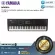 Yamaha: Modx8+ By Millionhead (88 keyboard synthetics uses 2 types of sound systems: AWM2 and FM-X).