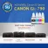Canon ink_inkjet GI790-CMY-nobox แคนนอน ink หมึกอิงค์เจ็ท_3สี CMY สีละ 1 ขวด_ไม่มีกล่อง 3 ขวด