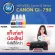 Canon ink_inkjet GI790-CMY-nobox แคนนอน ink หมึกอิงค์เจ็ท_3สี CMY สีละ 1 ขวด_ไม่มีกล่อง 3 ขวด