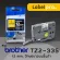 The literary tape is equivalent to the Label Pro for Brother Tze-335 Tze335 TZE 335 TZ2-335 12 mm.