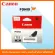 หมึกพิมพ์ของแท้ Canon  รุ่น CLI751BK สีดำ