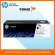 ชุดดรัม HP 19A Original LaserJet Imaging Drum CF219A