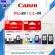 CANON PG-89 / CL-99 ของแท้
