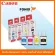 หมึกพิมพ์ของแท้ Canon  รุ่น GI790  ORIGINAL สีดำ/สีฟ้า/สีชมพู/สีเหลือง