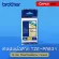 Brother เทปพิมพ์ อักษร ฉลากTZE- PR831 อักษรดำบนพื้นทอง แบบมีกากเพชร 12 มม. Premium Black on Gold Brother by Office Link