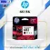 HP 682 Genuine Products Service Center by VPCOM